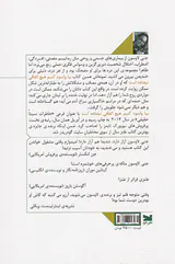 بیا وانمود کنیم هیچ اتفاقی نیفتاده است